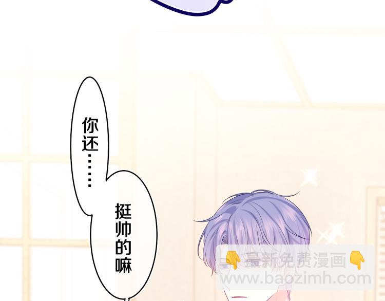 第31话 你俩去参加婚礼的吗？(1/3)-第34话