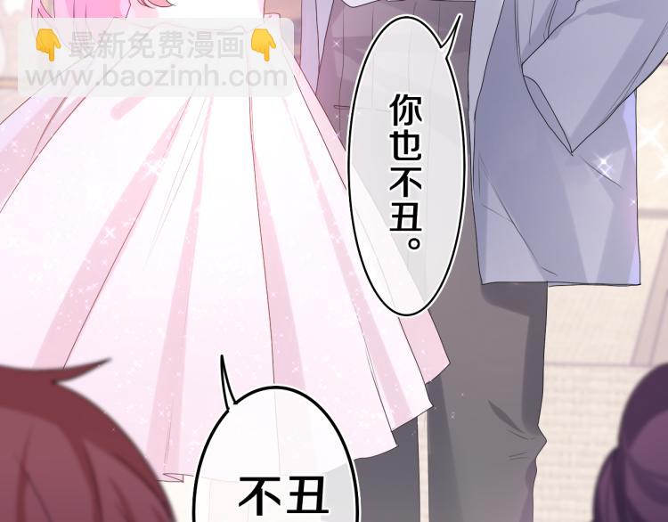 第31话 你俩去参加婚礼的吗？(1/3)-第34话