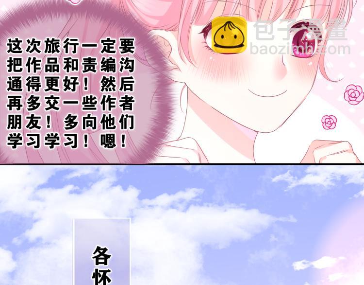 第31话 你俩去参加婚礼的吗？(1/3)-第34话