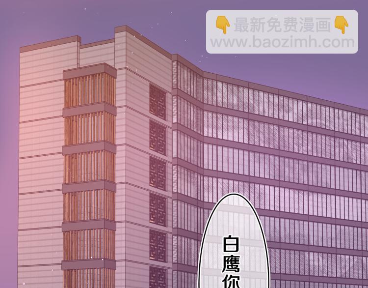 第31话 你俩去参加婚礼的吗？(1/3)-第34话