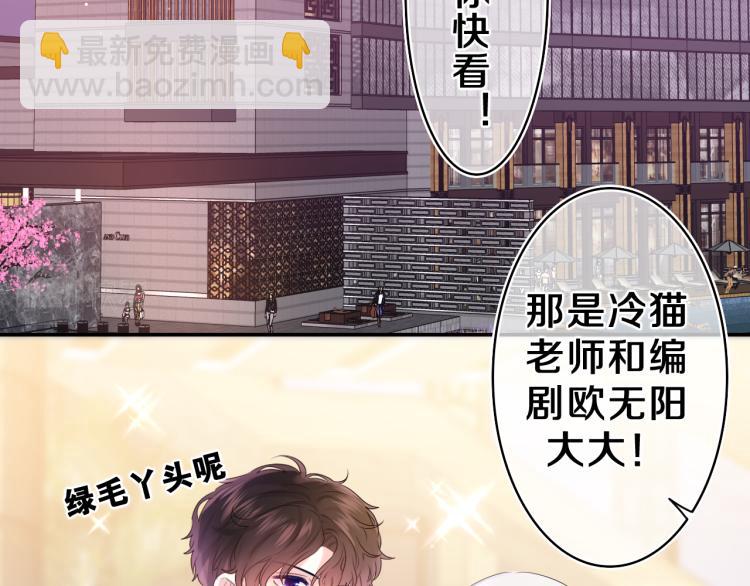 第31话 你俩去参加婚礼的吗？(1/3)-第34话