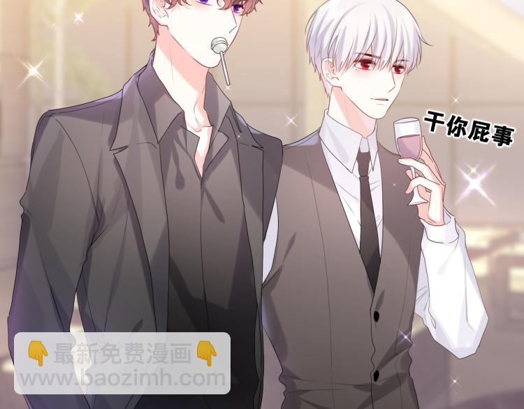 第31话 你俩去参加婚礼的吗？(1/3)-第34话