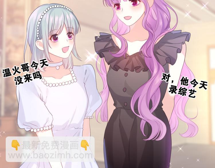 第31话 你俩去参加婚礼的吗？(1/3)-第34话