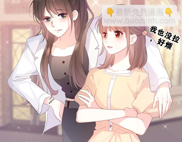 第31话 你俩去参加婚礼的吗？(1/3)-第34话