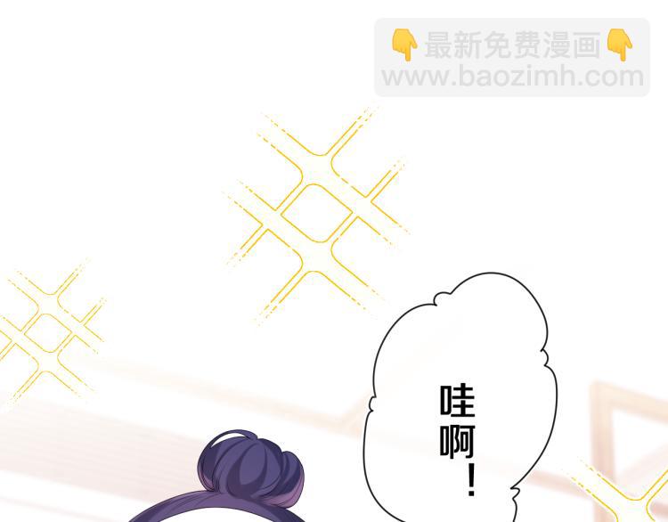 第31话 你俩去参加婚礼的吗？(1/3)-第34话