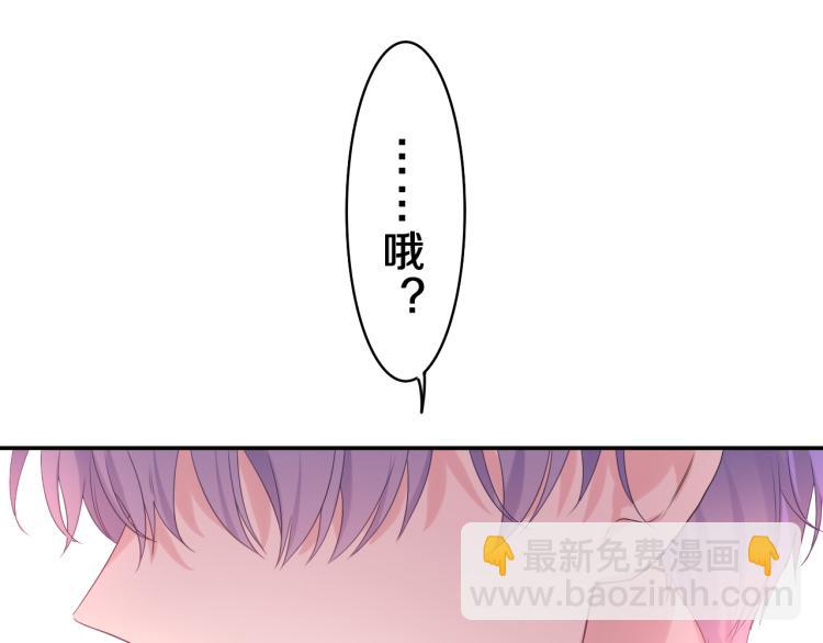 第33话 模拟恋爱？(1/3)-第36话