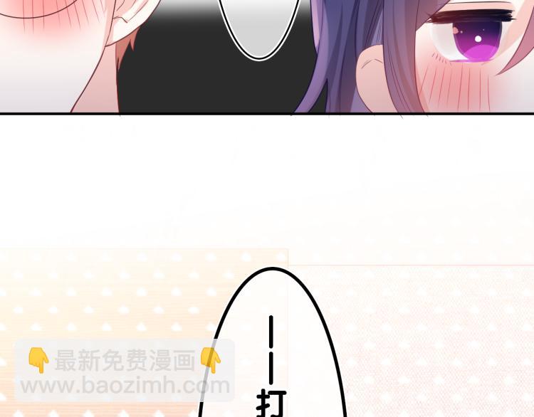 第33话 模拟恋爱？(1/3)-第36话
