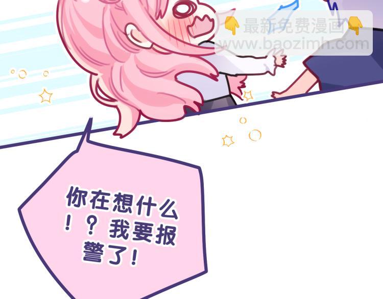 第35话 你们交往了？(1/3)-第38话