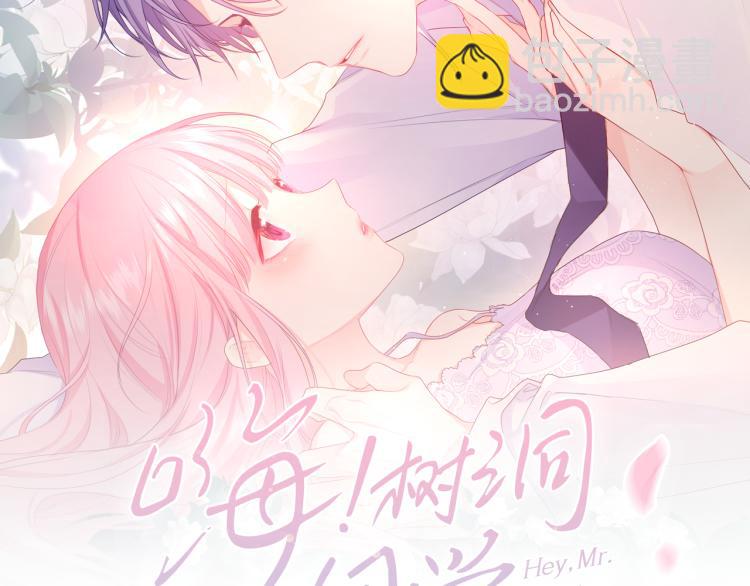 第35话 你们交往了？(1/3)-第38话