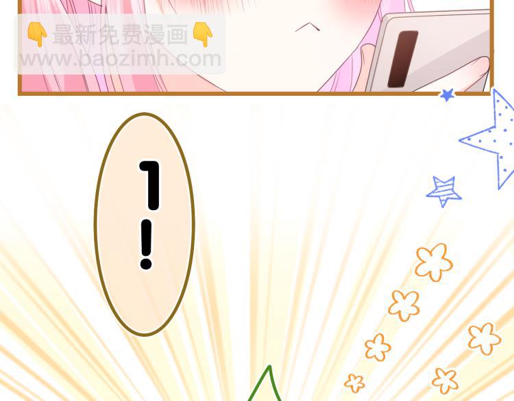 第35话 你们交往了？(1/3)-第38话