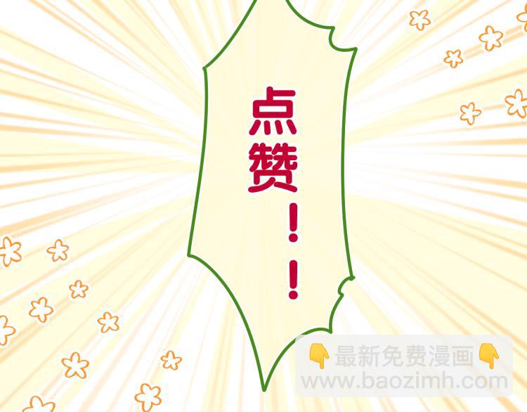 第35话 你们交往了？(1/3)-第38话