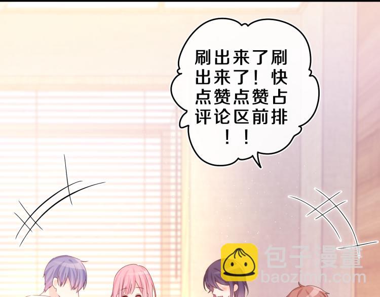 第35话 你们交往了？(1/3)-第38话