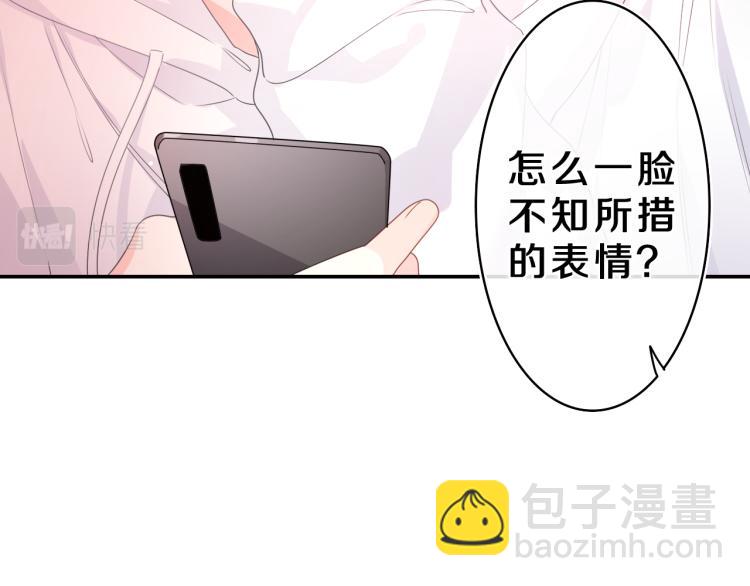 第35话 你们交往了？(1/3)-第38话