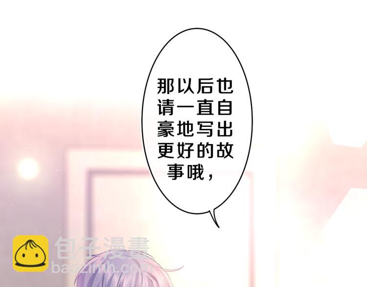 第35话 你们交往了？(1/3)-第38话