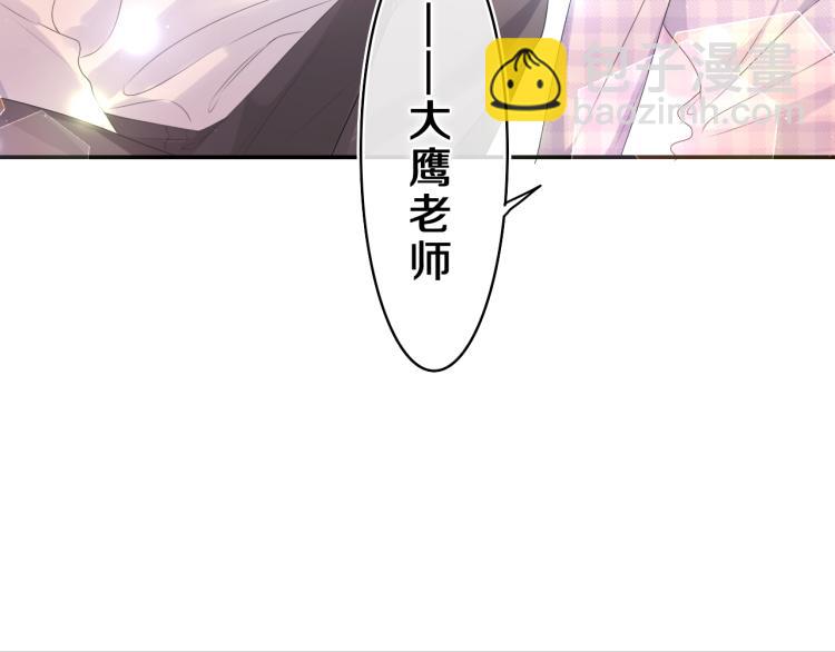 第35话 你们交往了？(1/3)-第38话