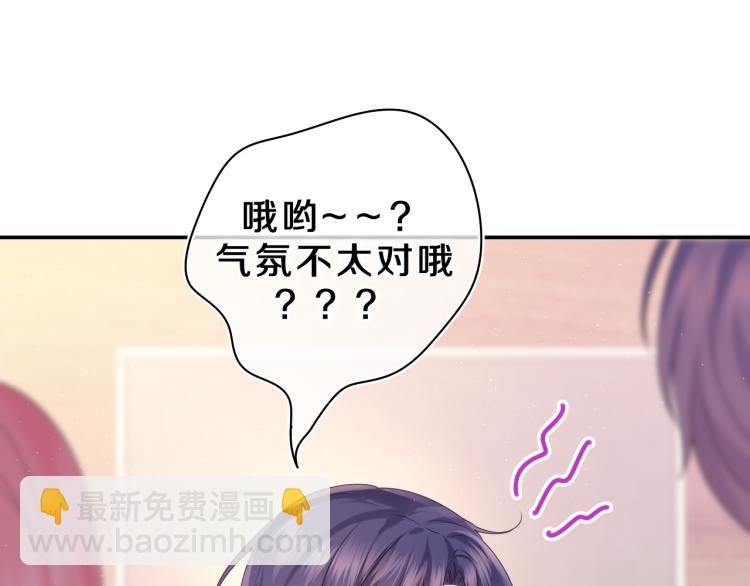 第35话 你们交往了？(1/3)-第38话