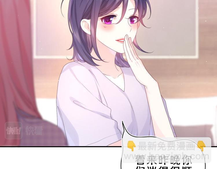 第35话 你们交往了？(1/3)-第38话