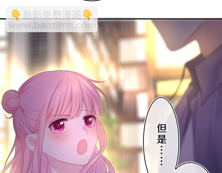 第35话 你们交往了？(1/3)-第38话