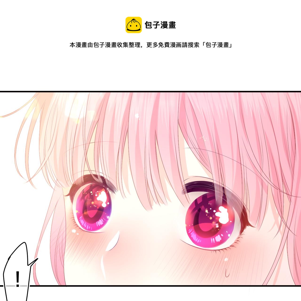 第37话 想和你独处(1/3)-第40话