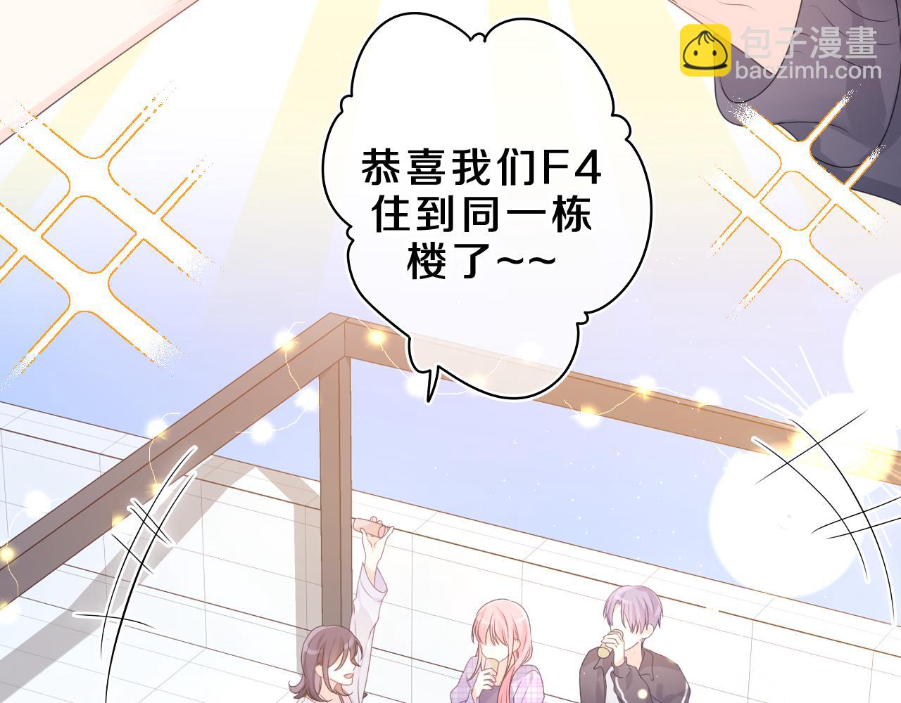 第37话 想和你独处(1/3)-第40话