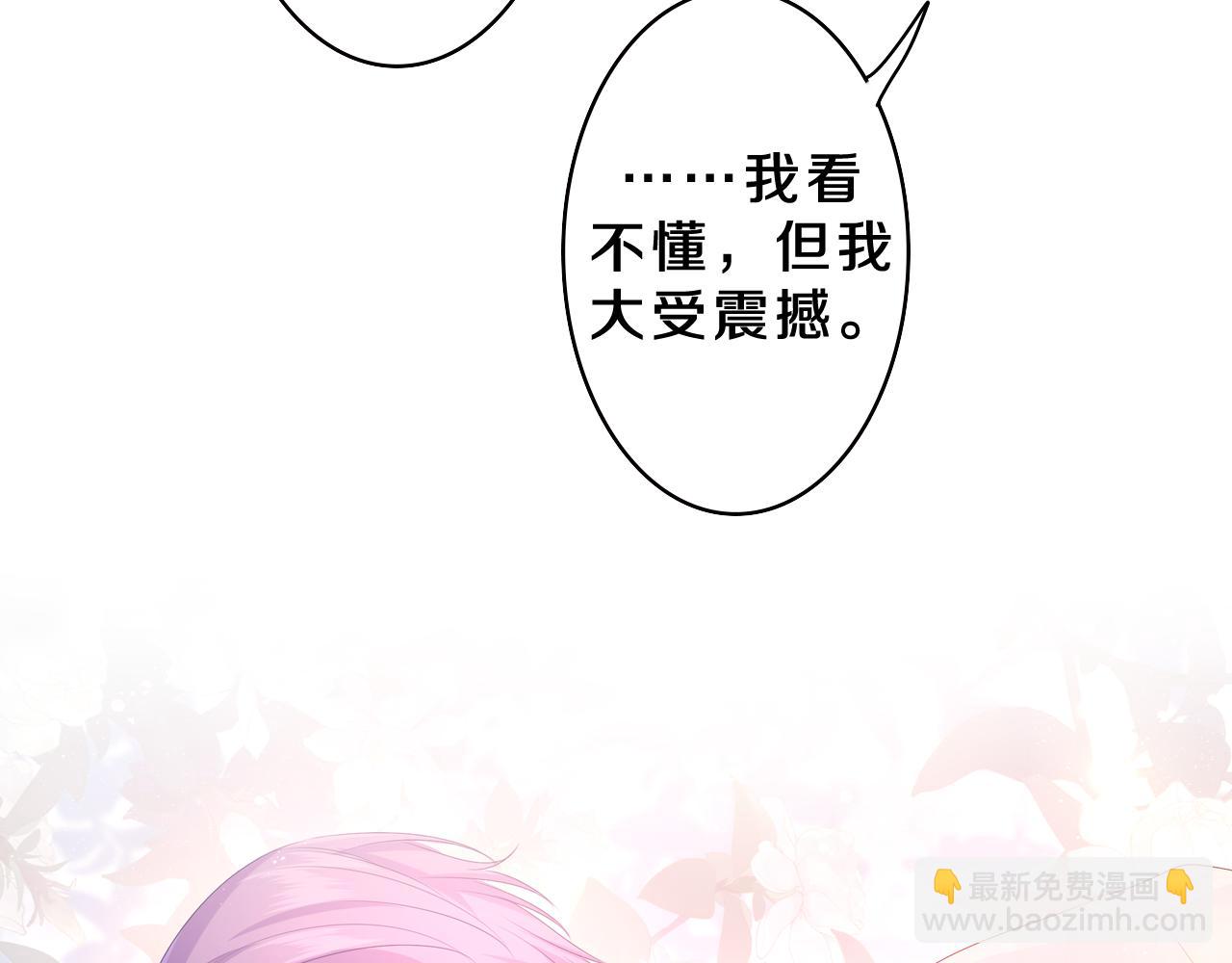 第37话 想和你独处(1/3)-第40话