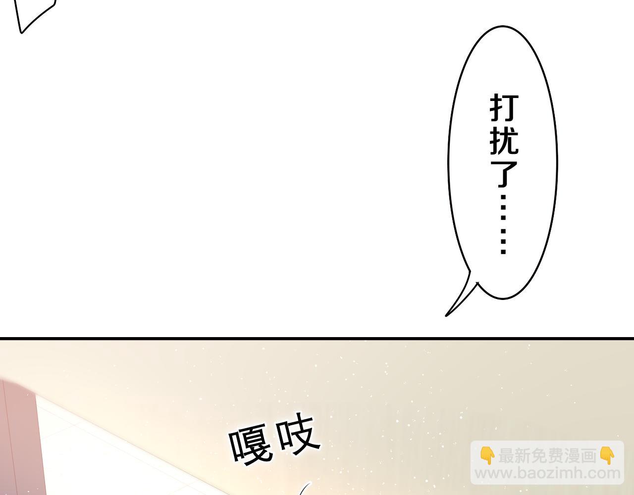 第37话 想和你独处(1/3)-第40话