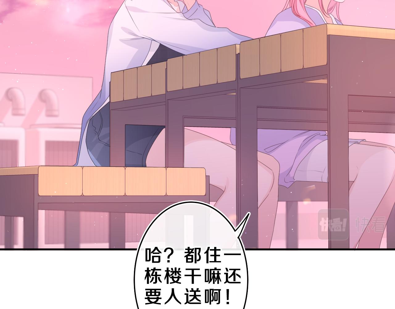 第37话 想和你独处(1/3)-第40话