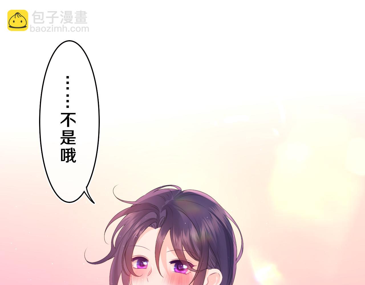 第37话 想和你独处(1/3)-第40话