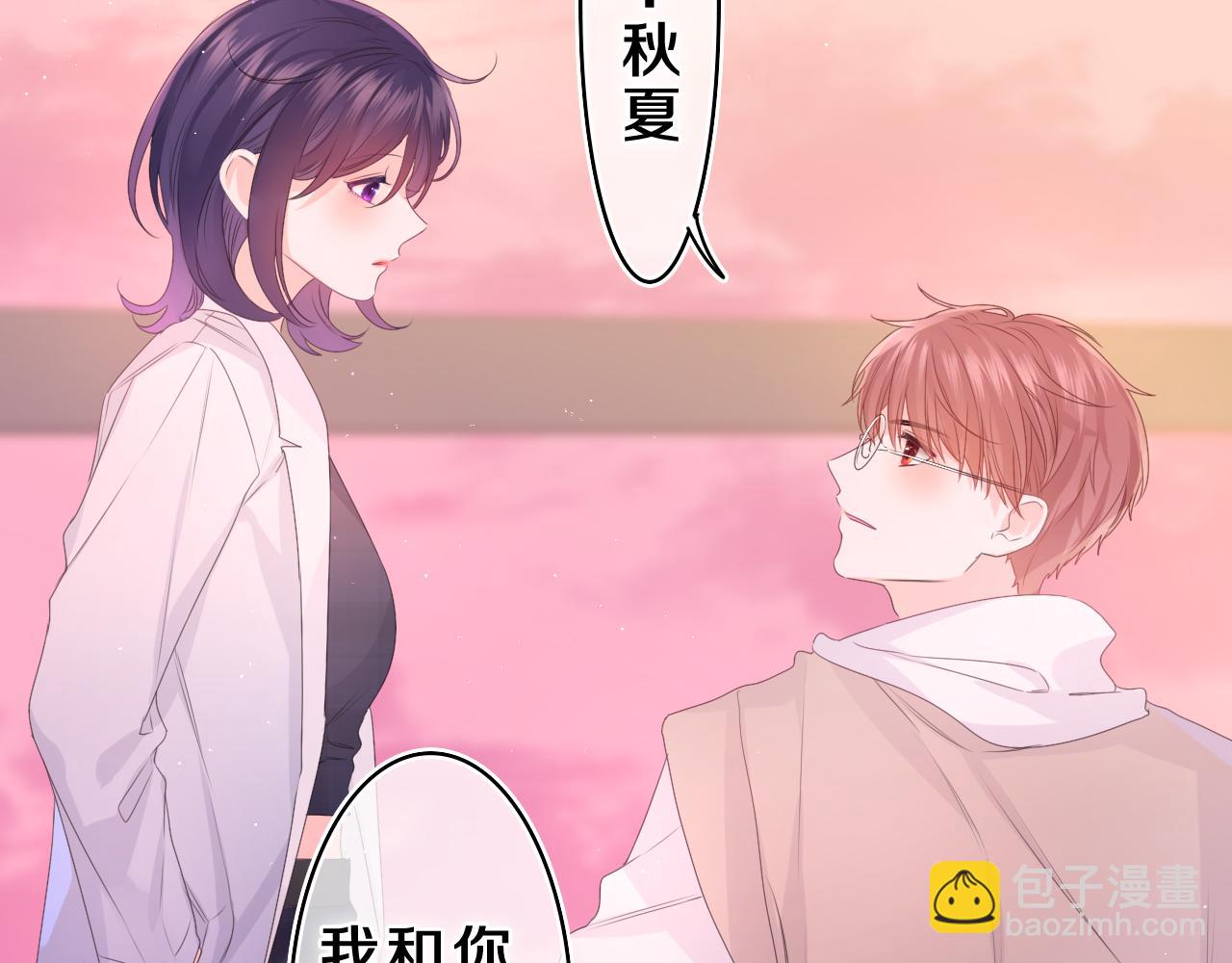 第37话 想和你独处(1/3)-第40话