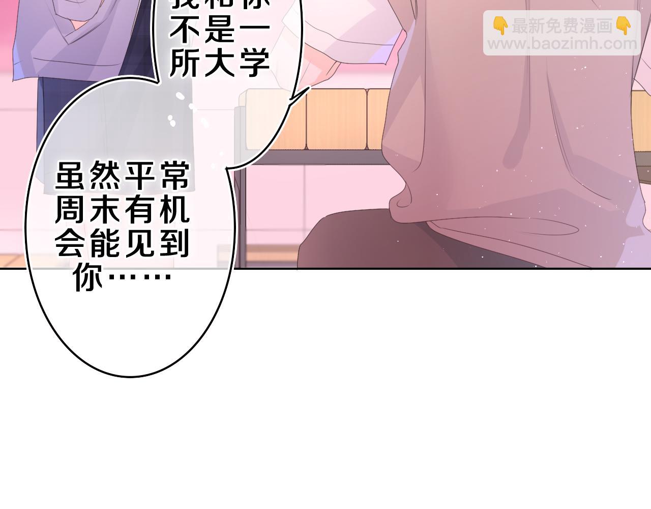 第37话 想和你独处(1/3)-第40话