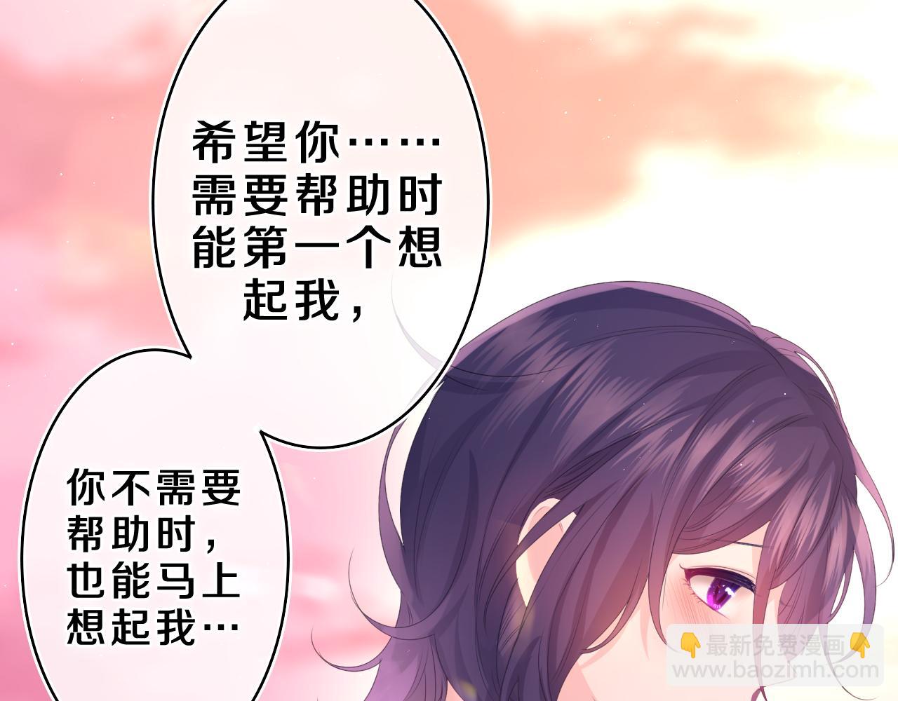 第37话 想和你独处(1/3)-第40话