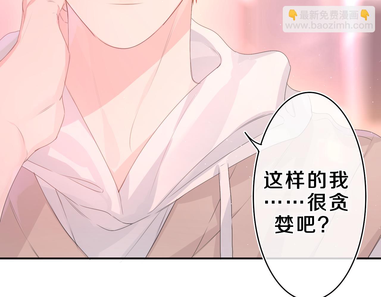 第37话 想和你独处(1/3)-第40话