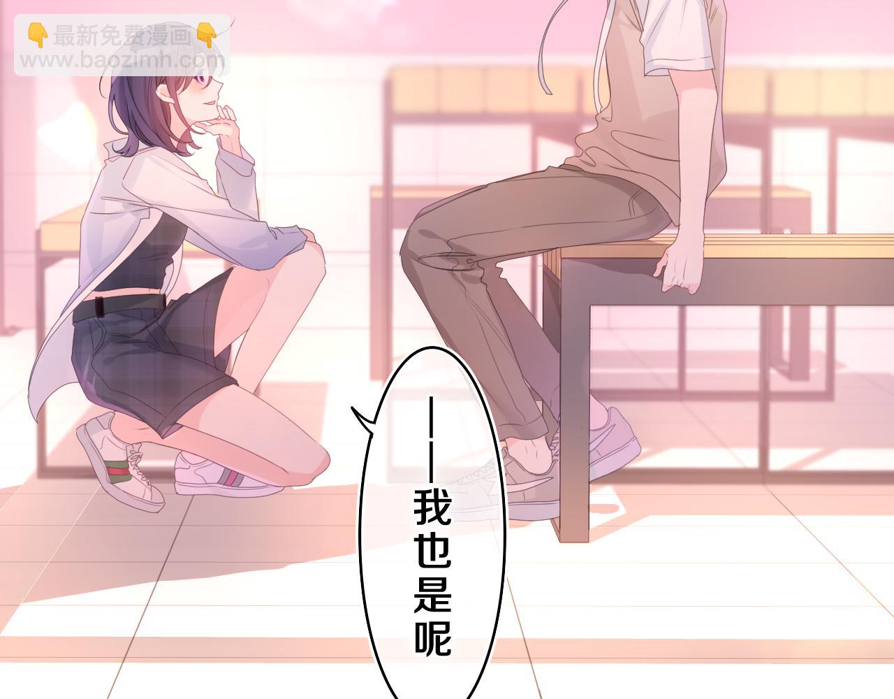 第37话 想和你独处(1/3)-第40话