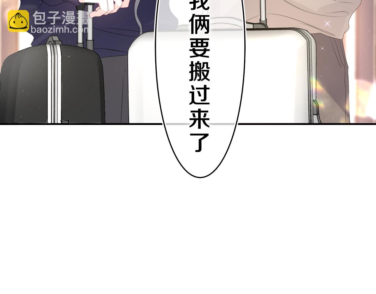 第37话 想和你独处(1/3)-第40话