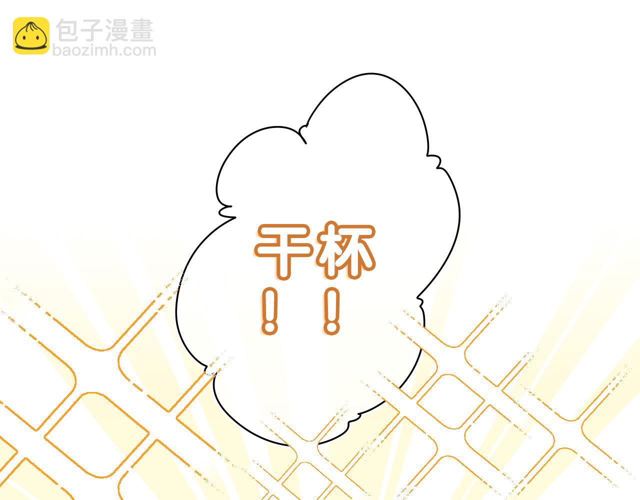 第37话 想和你独处(1/3)-第40话