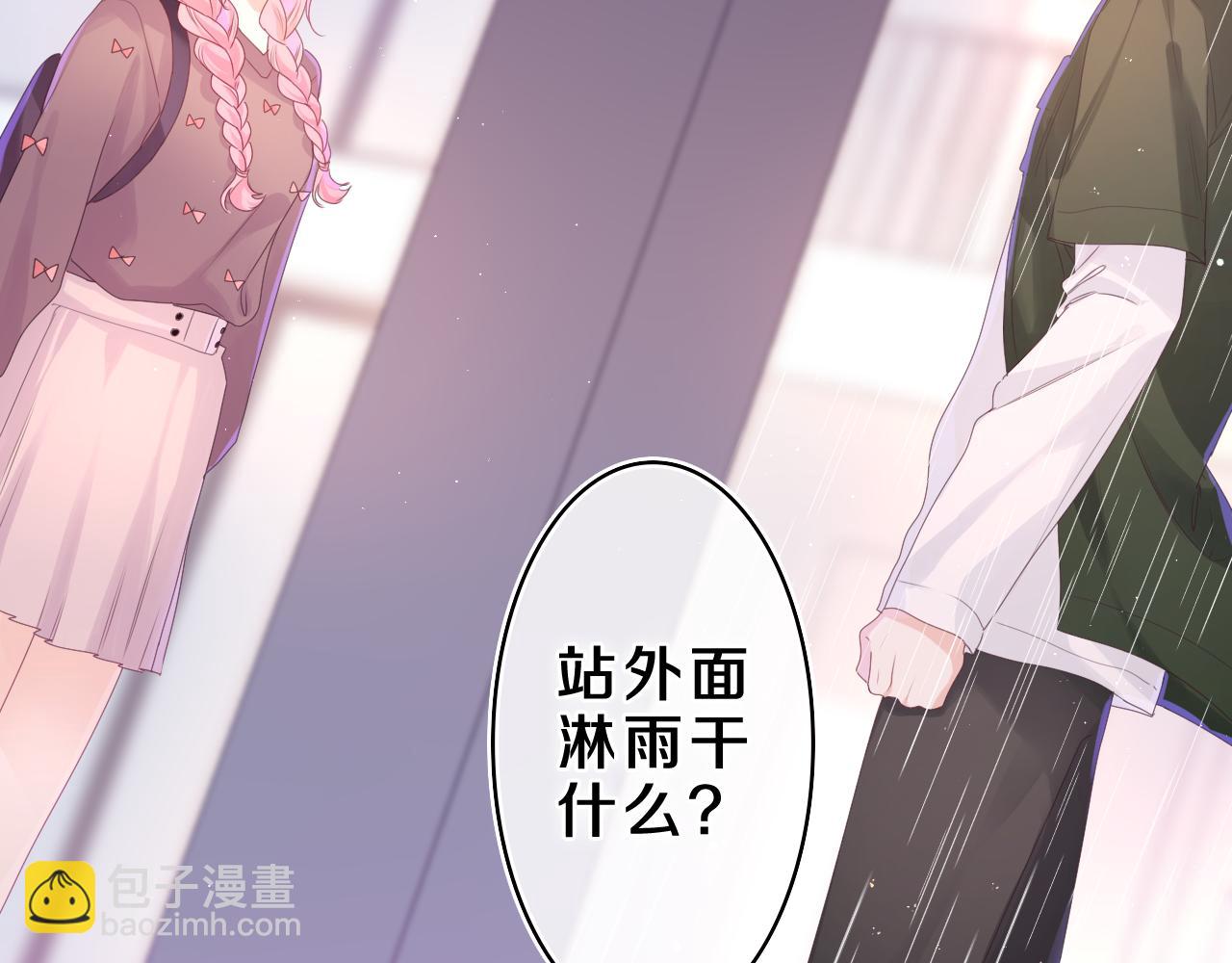 第39话 请原谅我(1/3)-第42话
