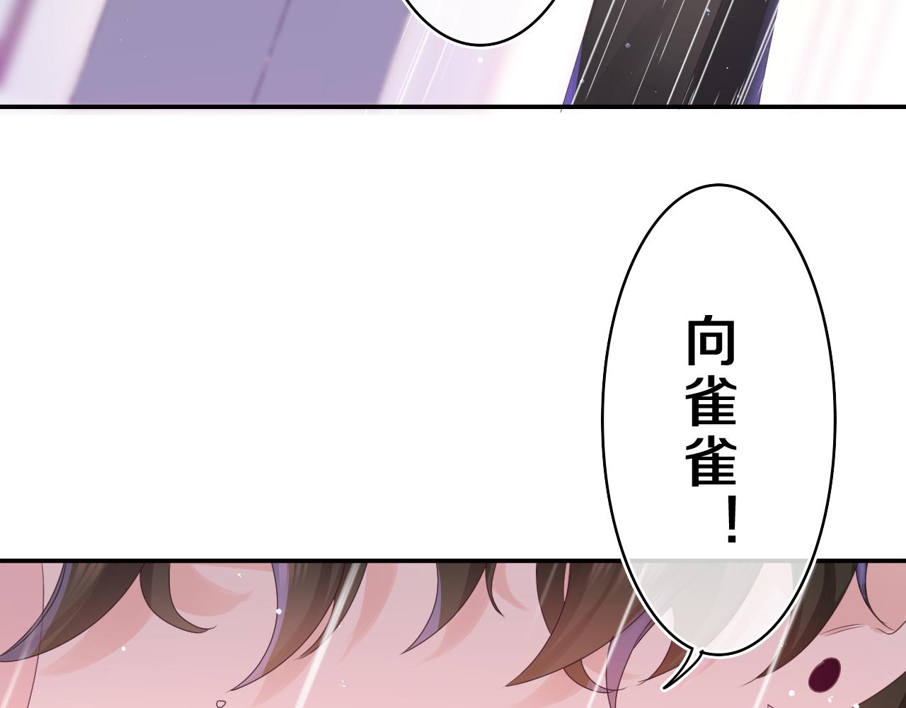 第39话 请原谅我(1/3)-第42话