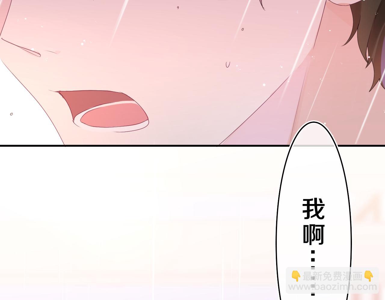 第39话 请原谅我(1/3)-第42话