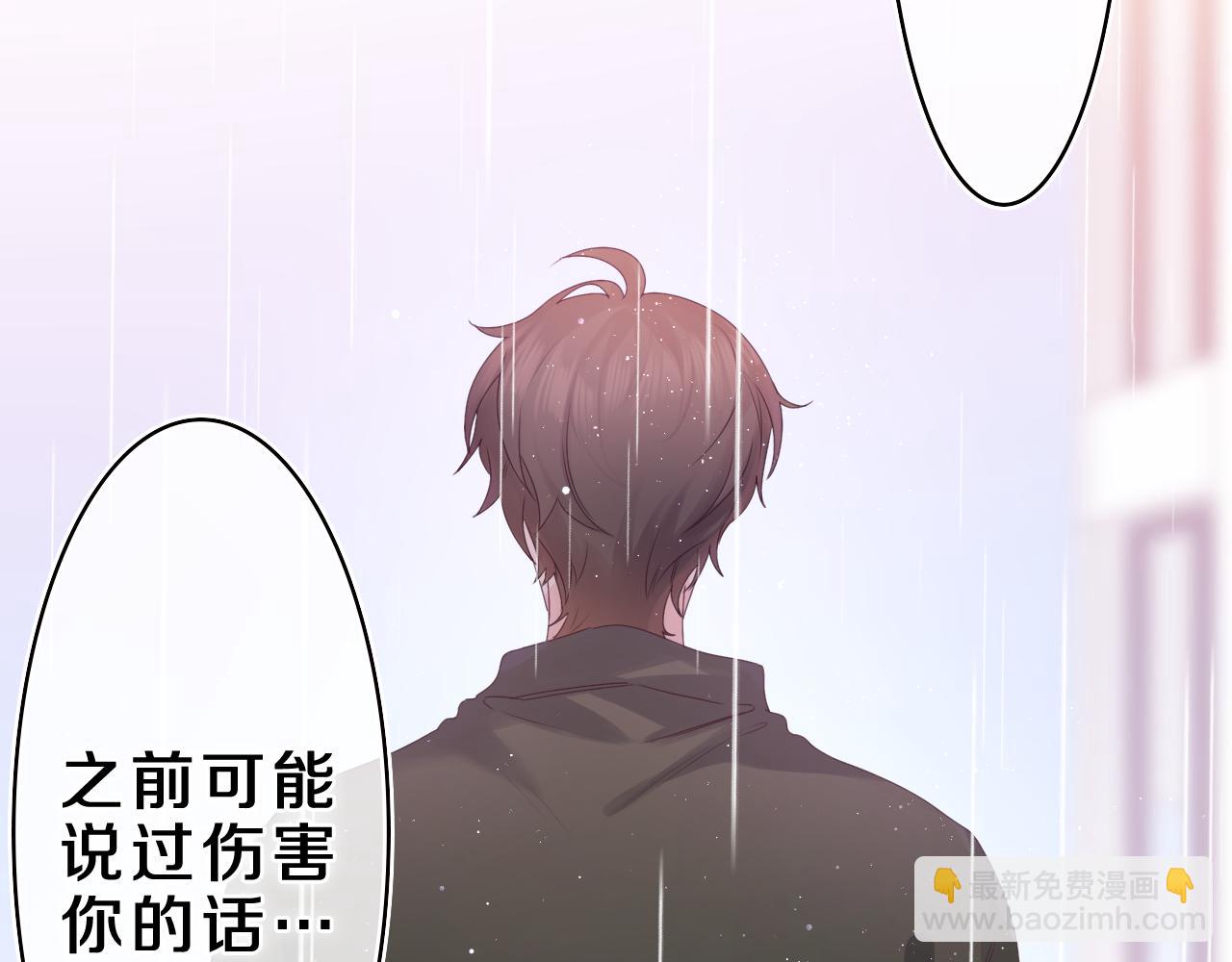 第39话 请原谅我(1/3)-第42话