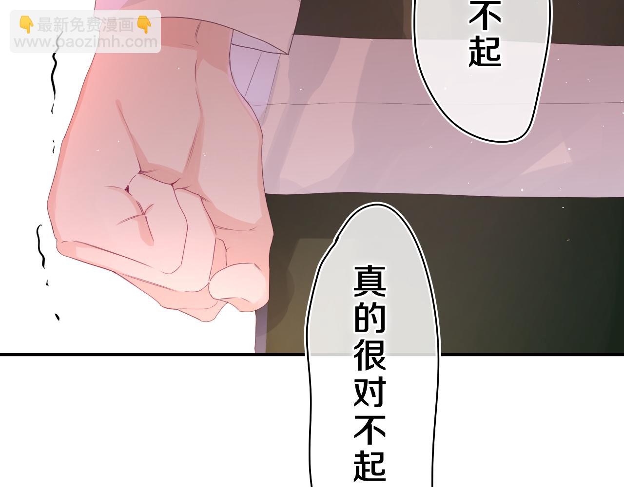 第39话 请原谅我(1/3)-第42话