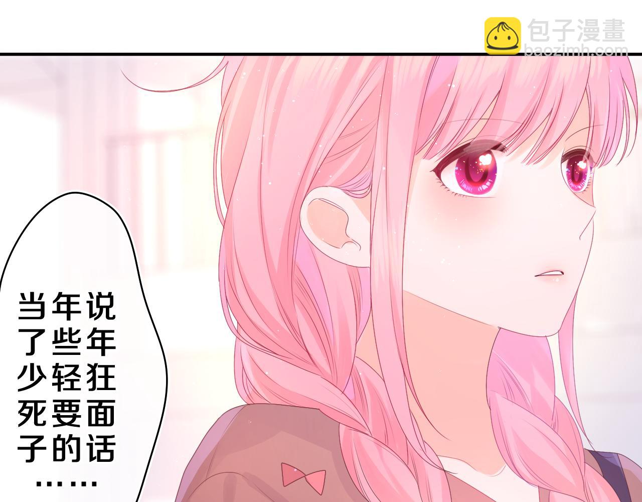 第39话 请原谅我(1/3)-第42话