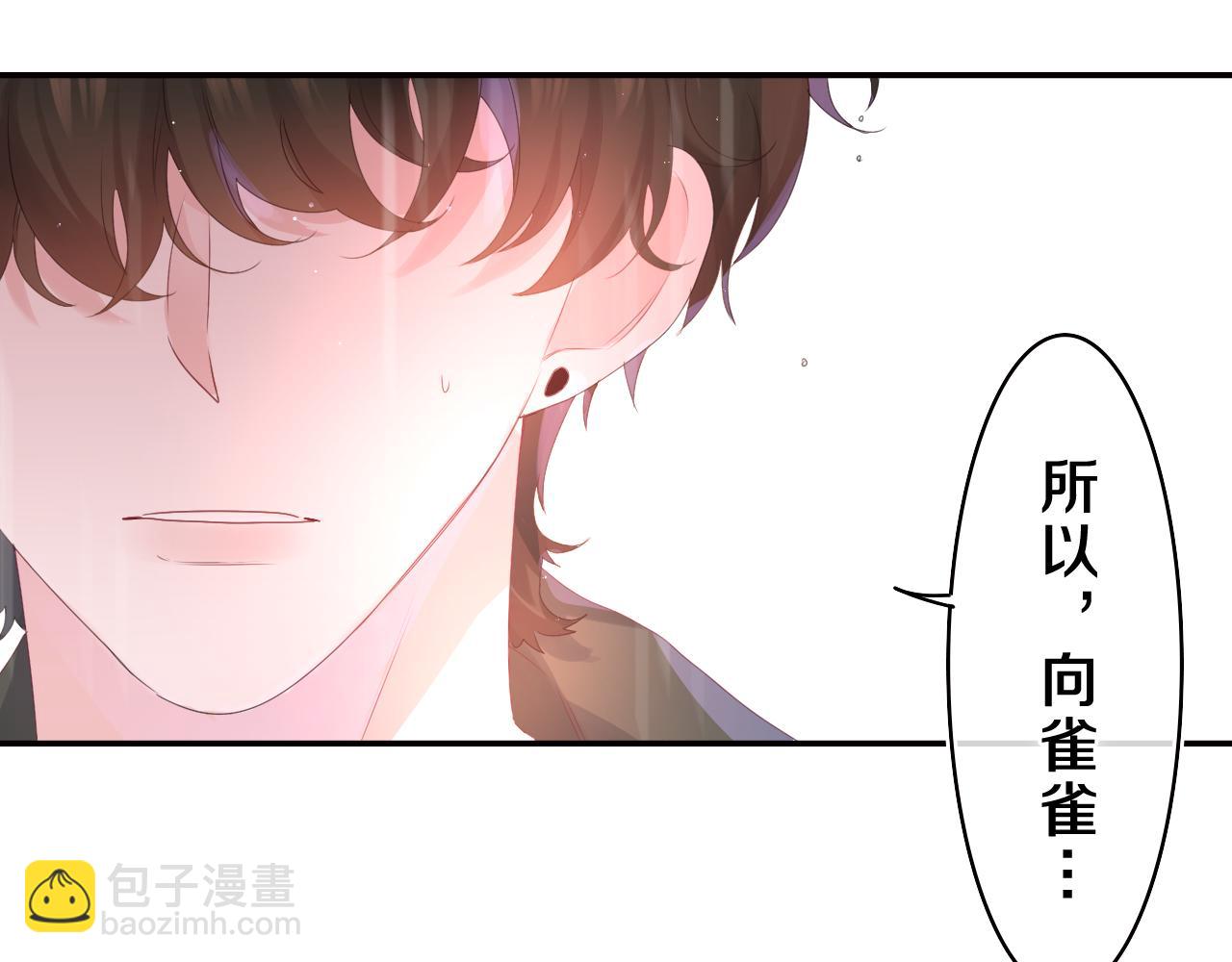 第39话 请原谅我(1/3)-第42话