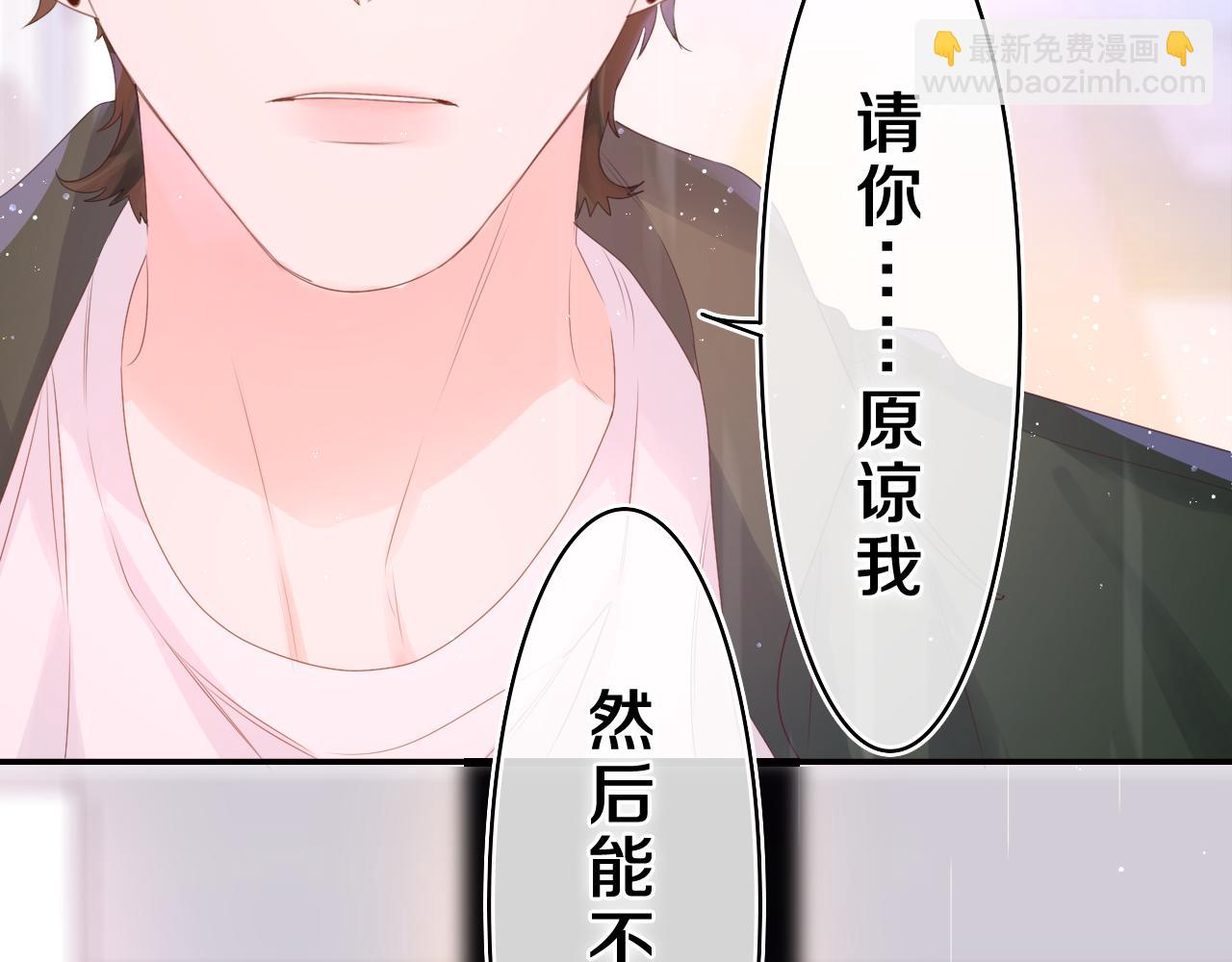 第39话 请原谅我(1/3)-第42话