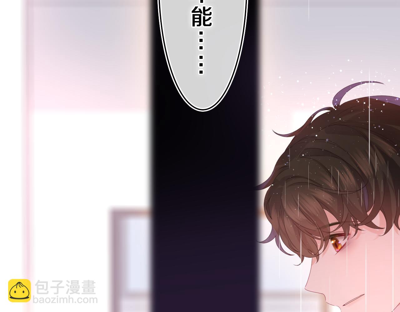 第39话 请原谅我(1/3)-第42话
