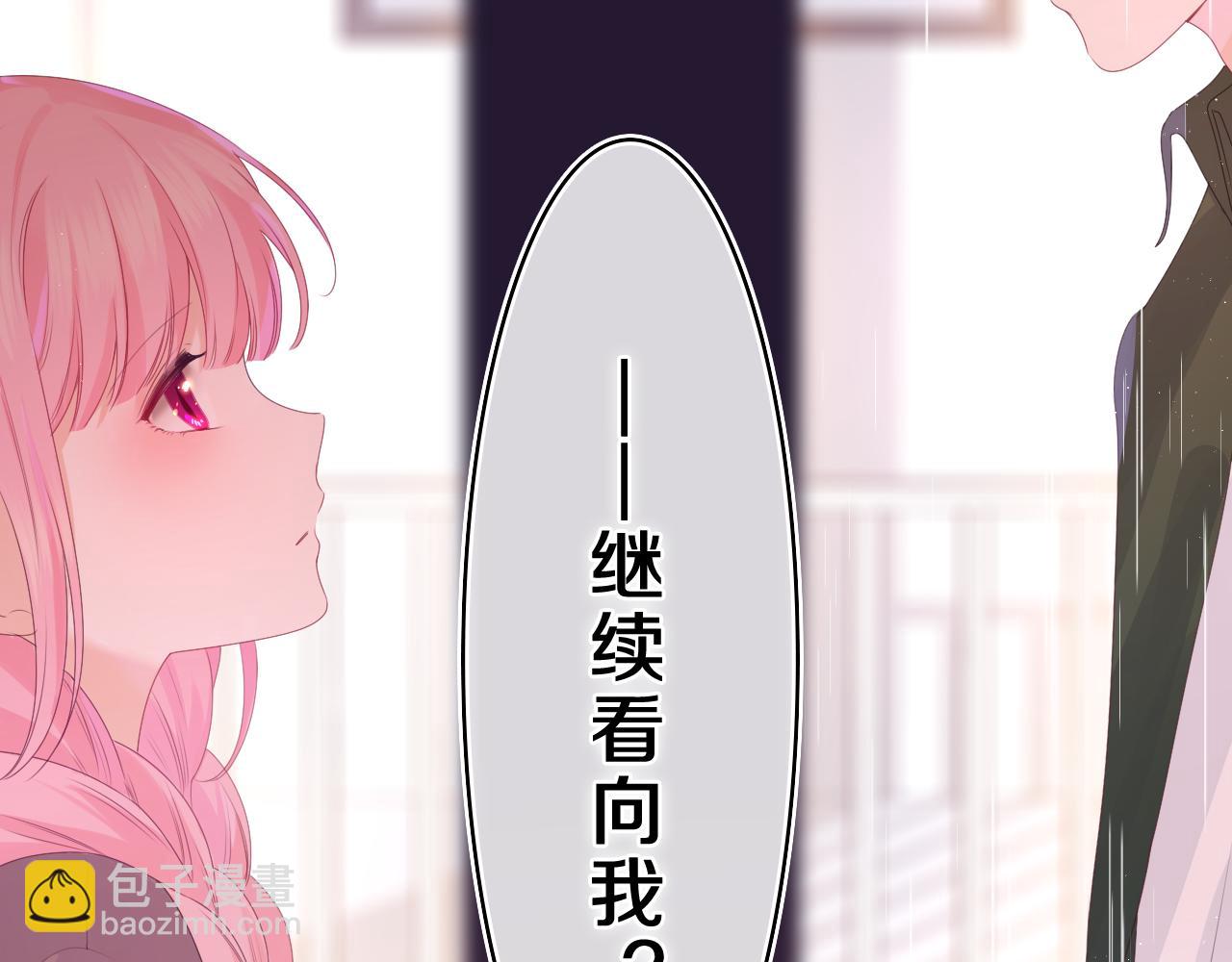 第39话 请原谅我(1/3)-第42话