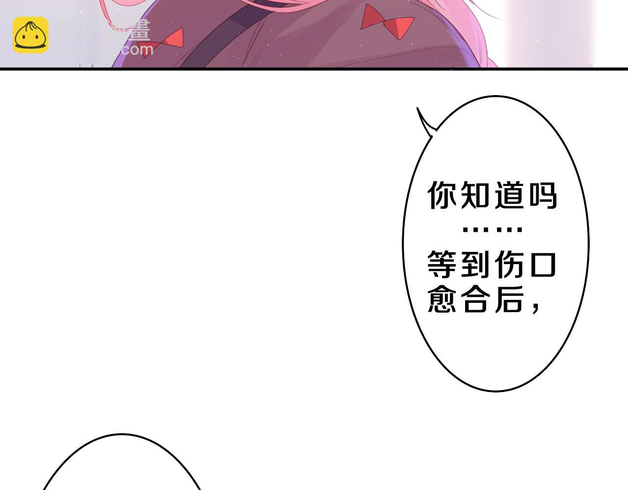 第39话 请原谅我(1/3)-第42话