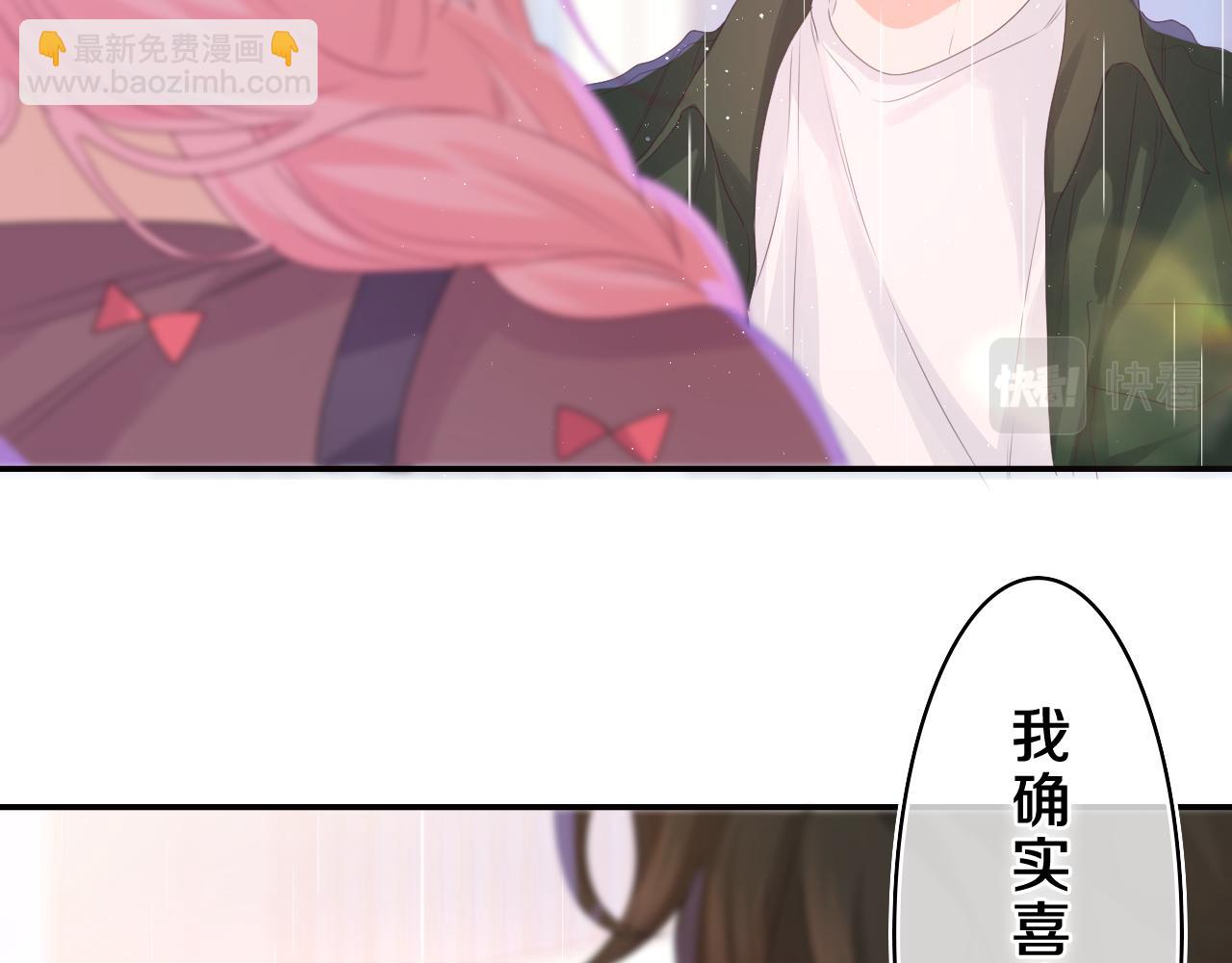 第39话 请原谅我(1/3)-第42话