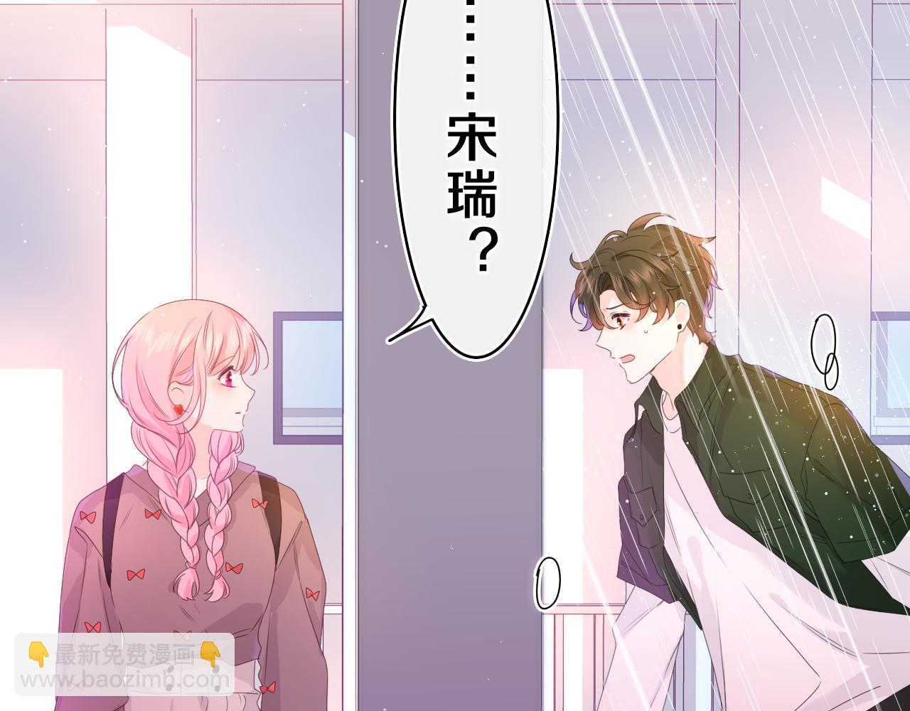 第39话 请原谅我(1/3)-第42话