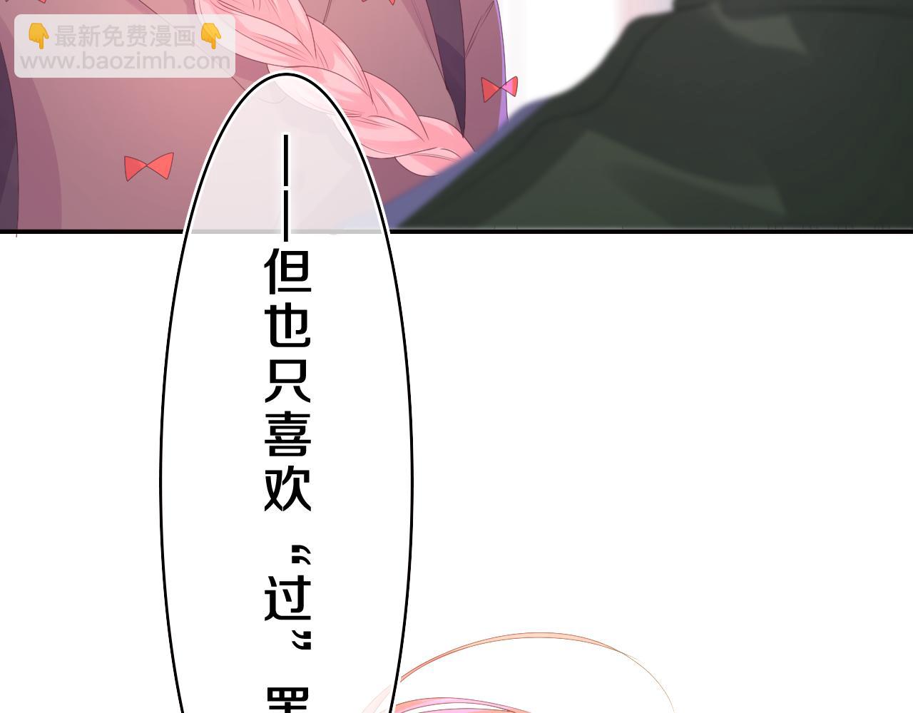 第39话 请原谅我(1/3)-第42话