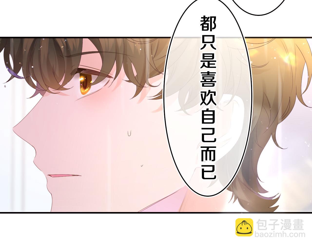 第39话 请原谅我(1/3)-第42话